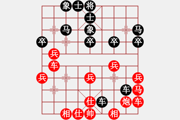 象棋棋譜圖片：劍之格(3弦)-負(fù)-明月青松(風(fēng)魔) - 步數(shù)：30 