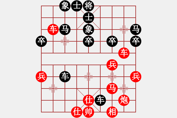 象棋棋譜圖片：劍之格(3弦)-負(fù)-明月青松(風(fēng)魔) - 步數(shù)：50 