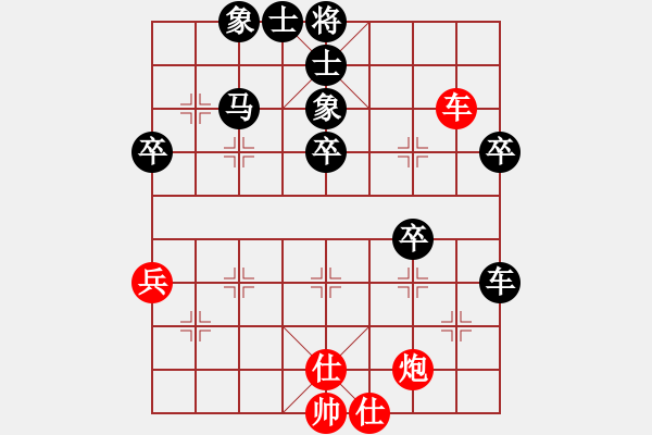 象棋棋譜圖片：劍之格(3弦)-負(fù)-明月青松(風(fēng)魔) - 步數(shù)：70 