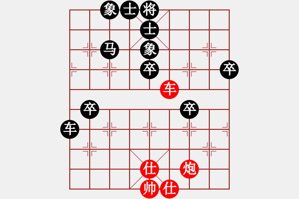 象棋棋譜圖片：劍之格(3弦)-負(fù)-明月青松(風(fēng)魔) - 步數(shù)：78 