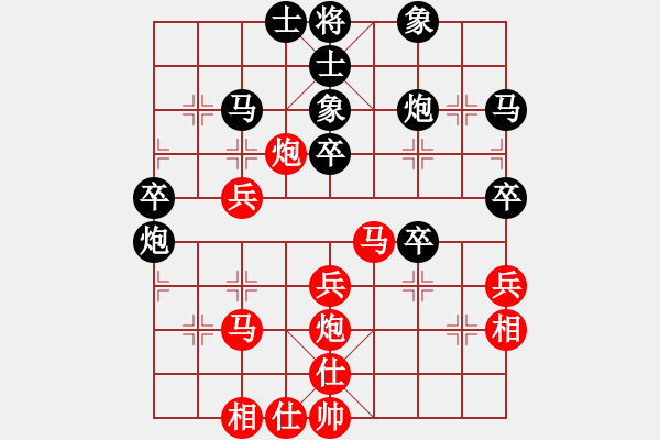 象棋棋譜圖片：黑龍江省 劉俊達 勝 青海省 宋長海 - 步數(shù)：40 