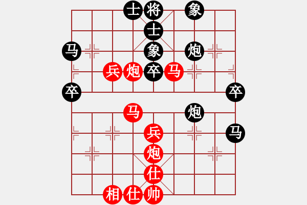 象棋棋譜圖片：黑龍江省 劉俊達 勝 青海省 宋長海 - 步數(shù)：50 