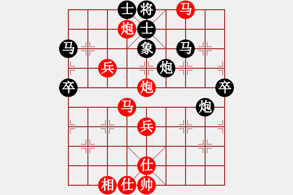 象棋棋譜圖片：黑龍江省 劉俊達 勝 青海省 宋長海 - 步數(shù)：60 