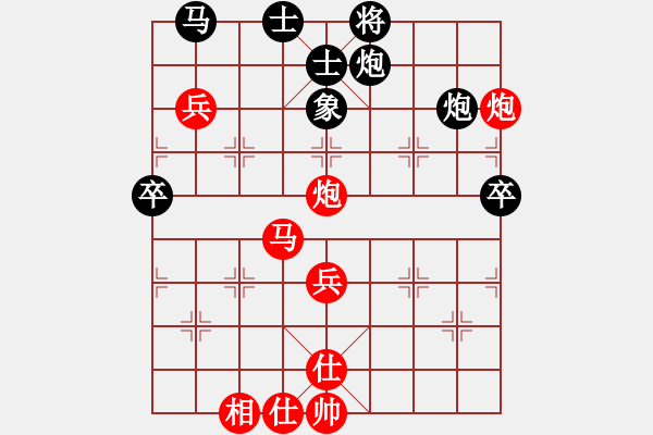 象棋棋譜圖片：黑龍江省 劉俊達 勝 青海省 宋長海 - 步數(shù)：70 