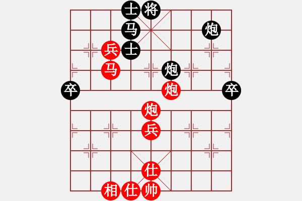 象棋棋譜圖片：黑龍江省 劉俊達 勝 青海省 宋長海 - 步數(shù)：80 