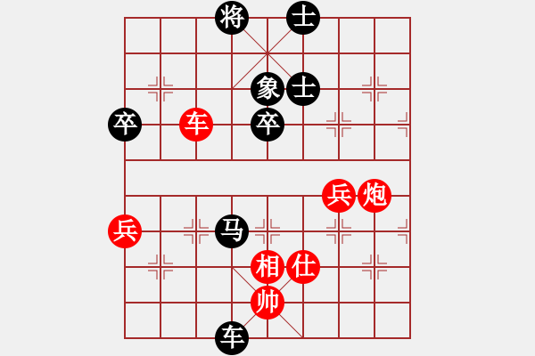 象棋棋谱图片：谢业枧 先负 于幼华 - 步数：110 