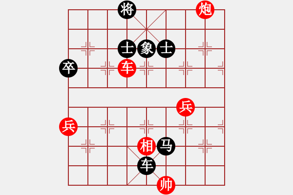 象棋棋譜圖片：謝業(yè)枧 先負(fù) 于幼華 - 步數(shù)：120 