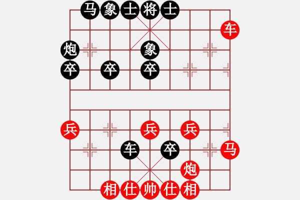 象棋棋譜圖片：謝業(yè)枧 先負(fù) 于幼華 - 步數(shù)：40 