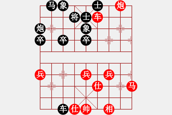 象棋棋谱图片：谢业枧 先负 于幼华 - 步数：50 