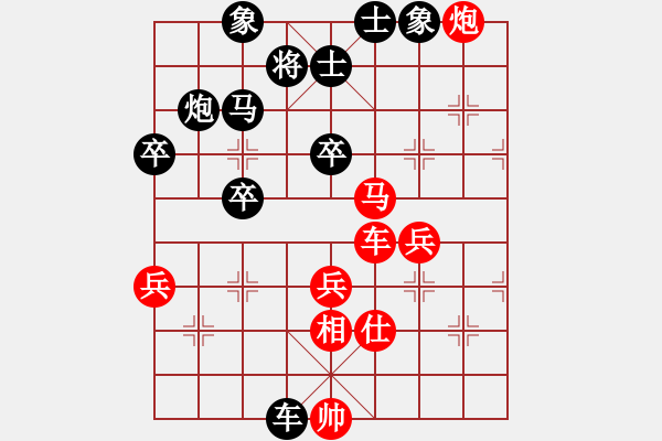 象棋棋譜圖片：謝業(yè)枧 先負(fù) 于幼華 - 步數(shù)：80 