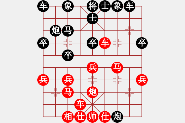 象棋棋谱图片：十仔吴(9段)-负-鑫福网吧(7段) - 步数：40 