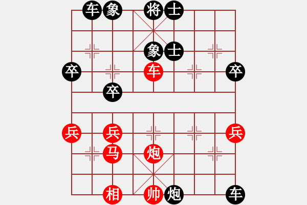 象棋棋谱图片：十仔吴(9段)-负-鑫福网吧(7段) - 步数：60 