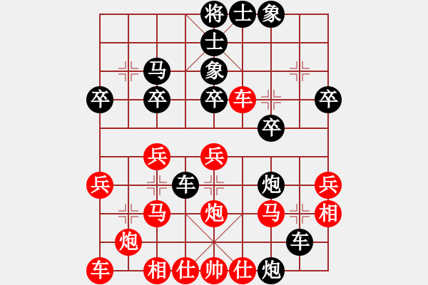 象棋棋譜圖片：百穗(3段)-負-滑坡(2段) - 步數(shù)：30 