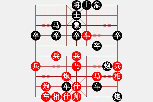 象棋棋譜圖片：百穗(3段)-負-滑坡(2段) - 步數(shù)：38 