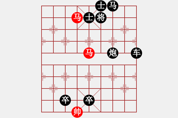 象棋棋譜圖片：雙馬飲泉 - 步數(shù)：10 