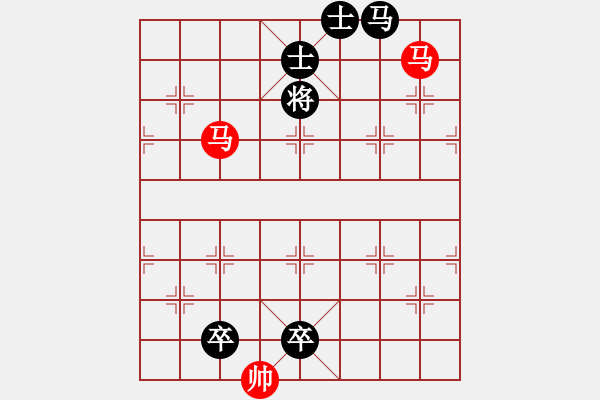 象棋棋譜圖片：雙馬飲泉 - 步數(shù)：31 