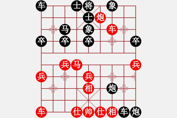 象棋棋谱图片：重庆 陈佩锋 和 重庆 刘波 - 步数：30 