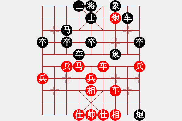 象棋棋谱图片：重庆 陈佩锋 和 重庆 刘波 - 步数：40 