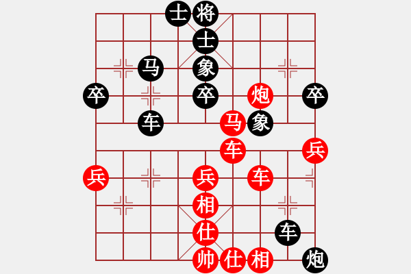 象棋棋譜圖片：重慶 陳佩鋒 和 重慶 劉波 - 步數(shù)：50 