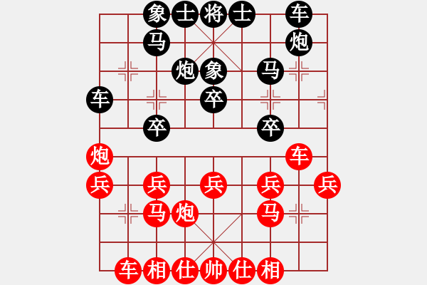 象棋棋譜圖片：378局 A40- 起馬局-BugChess19-04-09 x64 NO SSE4-2(專業(yè)) - 步數(shù)：20 