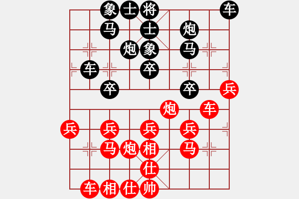 象棋棋譜圖片：378局 A40- 起馬局-BugChess19-04-09 x64 NO SSE4-2(專業(yè)) - 步數(shù)：30 