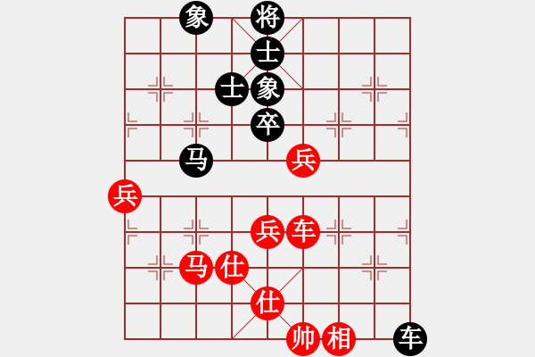 象棋棋譜圖片：378局 A40- 起馬局-BugChess19-04-09 x64 NO SSE4-2(專業(yè)) - 步數(shù)：70 