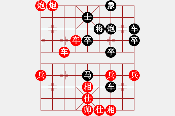 象棋棋譜圖片：年 - 步數(shù)：20 