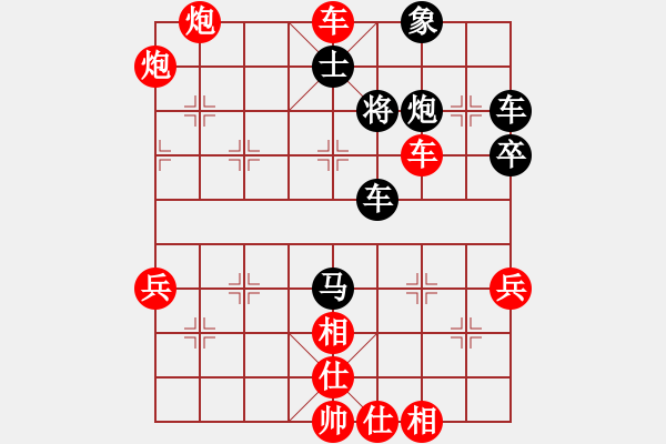 象棋棋譜圖片：年 - 步數(shù)：30 