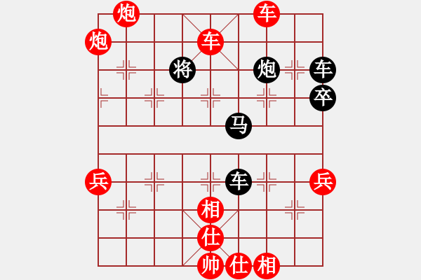 象棋棋譜圖片：年 - 步數(shù)：38 