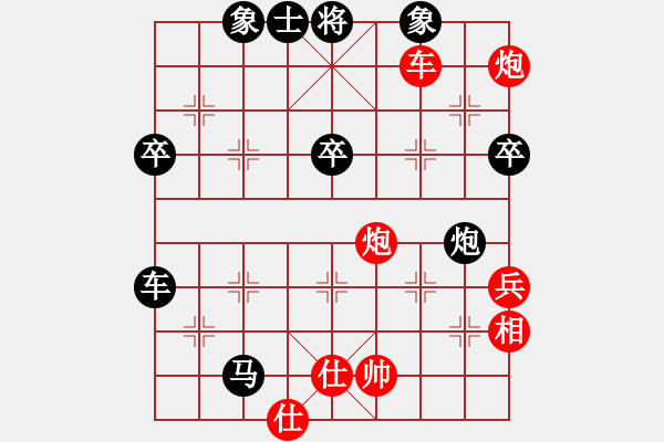 象棋棋譜圖片：華山論劍T盾周賽【天龍純機(jī)王】勝【悟空】2024-04-29 - 步數(shù)：100 