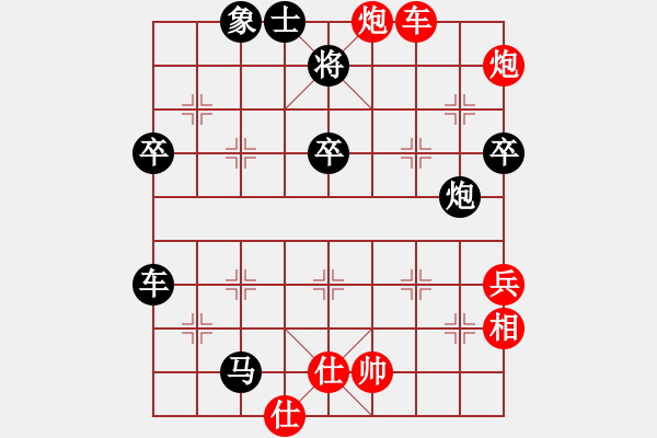 象棋棋譜圖片：華山論劍T盾周賽【天龍純機(jī)王】勝【悟空】2024-04-29 - 步數(shù)：110 