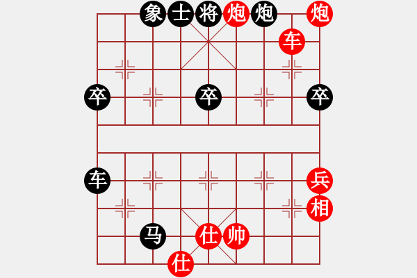 象棋棋譜圖片：華山論劍T盾周賽【天龍純機(jī)王】勝【悟空】2024-04-29 - 步數(shù)：120 