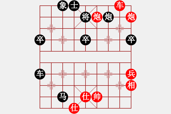 象棋棋譜圖片：華山論劍T盾周賽【天龍純機(jī)王】勝【悟空】2024-04-29 - 步數(shù)：130 