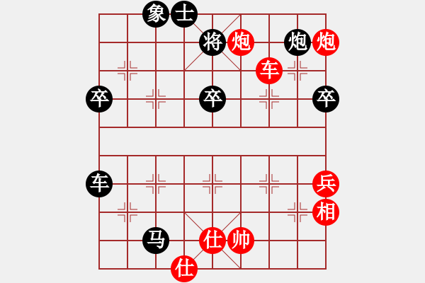 象棋棋譜圖片：華山論劍T盾周賽【天龍純機(jī)王】勝【悟空】2024-04-29 - 步數(shù)：160 