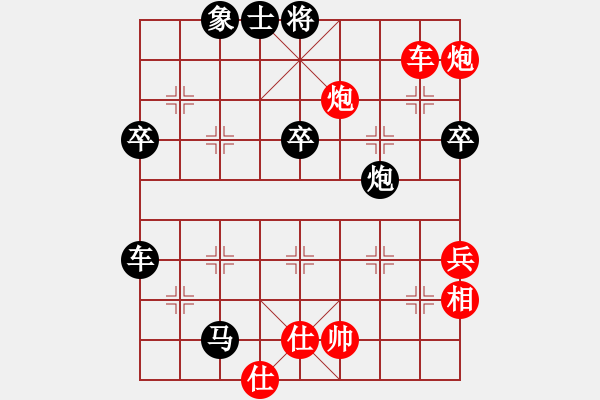 象棋棋譜圖片：華山論劍T盾周賽【天龍純機(jī)王】勝【悟空】2024-04-29 - 步數(shù)：170 