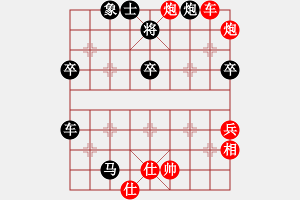 象棋棋譜圖片：華山論劍T盾周賽【天龍純機(jī)王】勝【悟空】2024-04-29 - 步數(shù)：180 