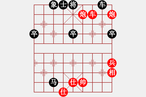 象棋棋譜圖片：華山論劍T盾周賽【天龍純機(jī)王】勝【悟空】2024-04-29 - 步數(shù)：190 