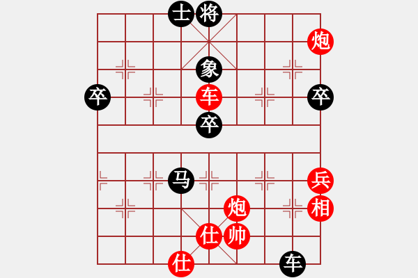 象棋棋譜圖片：華山論劍T盾周賽【天龍純機(jī)王】勝【悟空】2024-04-29 - 步數(shù)：200 