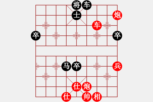 象棋棋譜圖片：華山論劍T盾周賽【天龍純機(jī)王】勝【悟空】2024-04-29 - 步數(shù)：210 