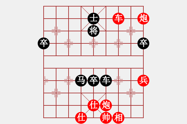 象棋棋譜圖片：華山論劍T盾周賽【天龍純機(jī)王】勝【悟空】2024-04-29 - 步數(shù)：220 