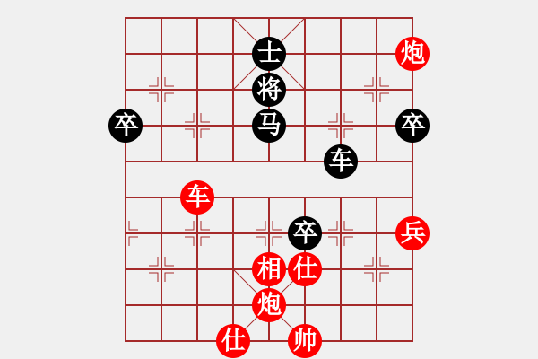 象棋棋譜圖片：華山論劍T盾周賽【天龍純機(jī)王】勝【悟空】2024-04-29 - 步數(shù)：230 