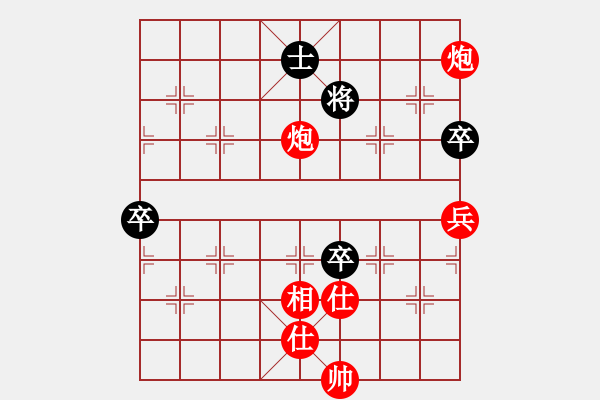 象棋棋譜圖片：華山論劍T盾周賽【天龍純機(jī)王】勝【悟空】2024-04-29 - 步數(shù)：240 