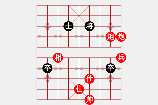 象棋棋譜圖片：華山論劍T盾周賽【天龍純機(jī)王】勝【悟空】2024-04-29 - 步數(shù)：250 