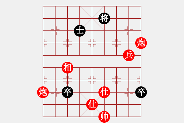 象棋棋譜圖片：華山論劍T盾周賽【天龍純機(jī)王】勝【悟空】2024-04-29 - 步數(shù)：260 