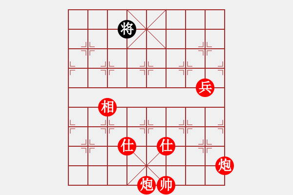 象棋棋譜圖片：華山論劍T盾周賽【天龍純機(jī)王】勝【悟空】2024-04-29 - 步數(shù)：290 