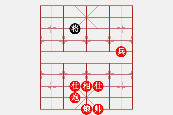 象棋棋譜圖片：華山論劍T盾周賽【天龍純機(jī)王】勝【悟空】2024-04-29 - 步數(shù)：293 