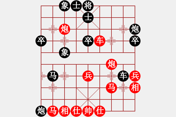 象棋棋譜圖片：華山論劍T盾周賽【天龍純機(jī)王】勝【悟空】2024-04-29 - 步數(shù)：40 