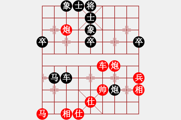 象棋棋譜圖片：華山論劍T盾周賽【天龍純機(jī)王】勝【悟空】2024-04-29 - 步數(shù)：60 