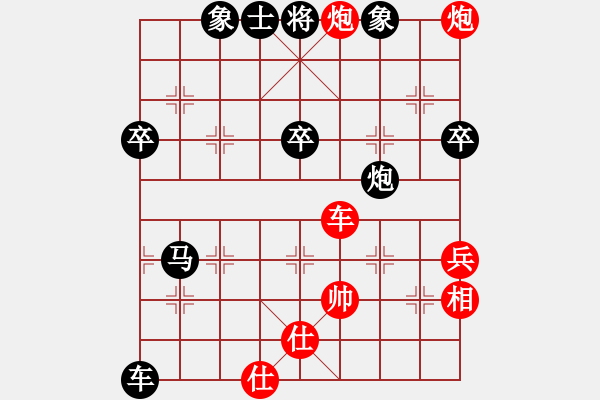 象棋棋譜圖片：華山論劍T盾周賽【天龍純機(jī)王】勝【悟空】2024-04-29 - 步數(shù)：70 