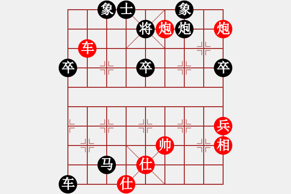 象棋棋譜圖片：華山論劍T盾周賽【天龍純機(jī)王】勝【悟空】2024-04-29 - 步數(shù)：80 